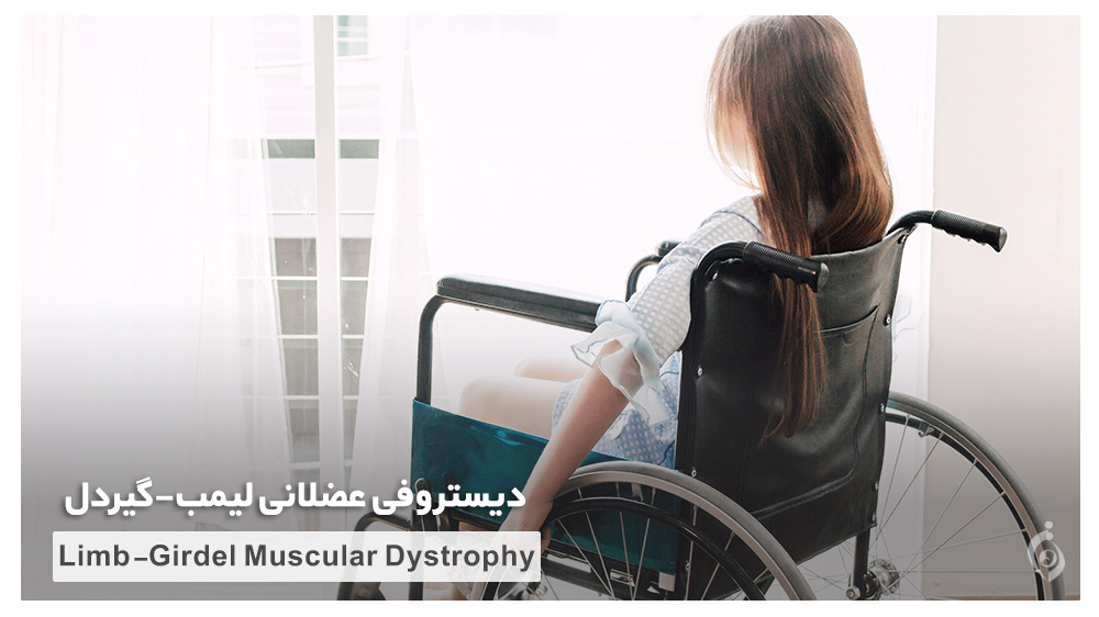 Limb-Girdel Muscular Dystrophy
